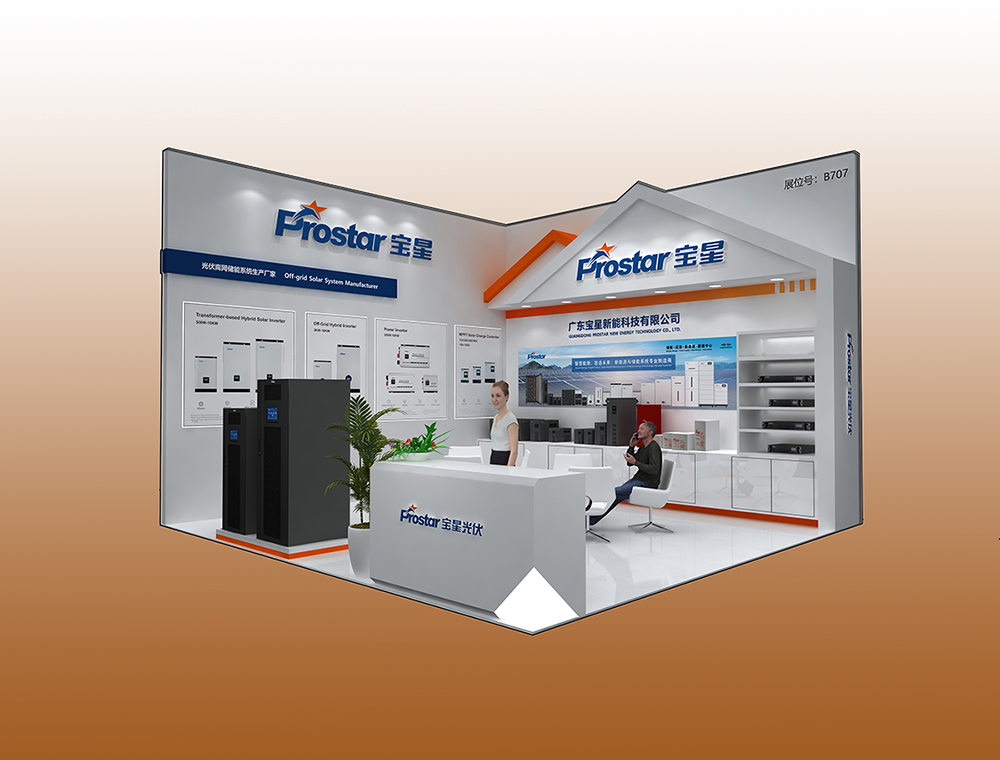 Prostar will meet with you at Solar PV and Energy Storage World Expo 2023