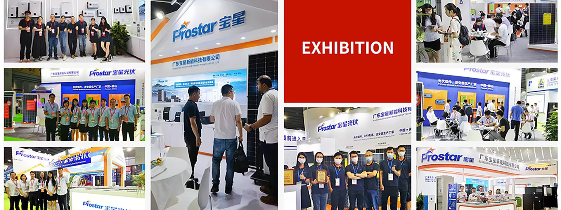 Prostar Exhibition