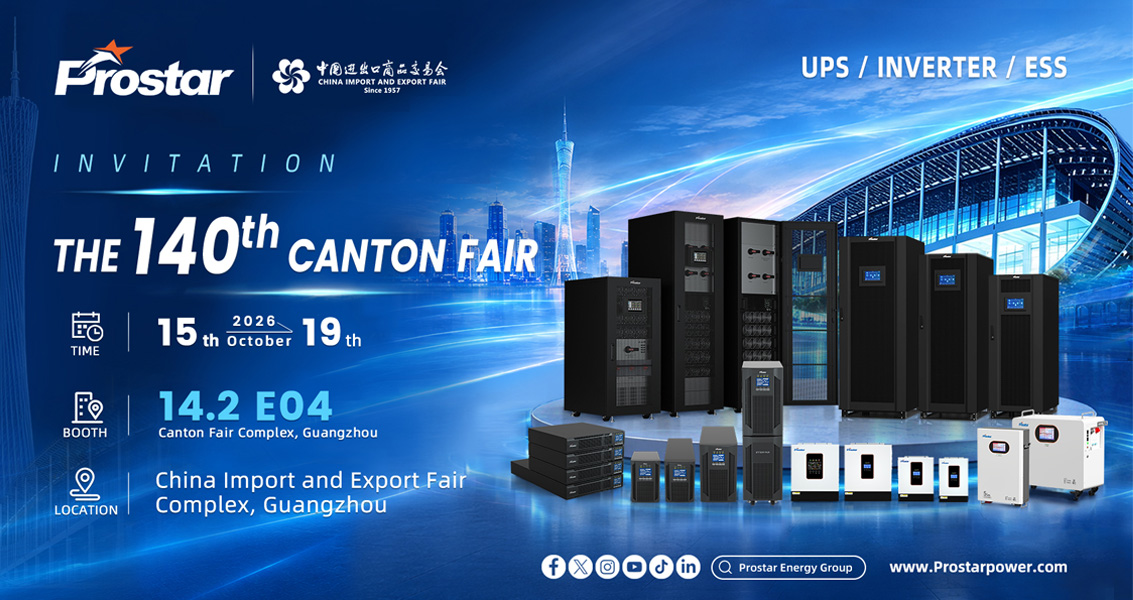 Prostar will Participate the 140th CANTON FAIR